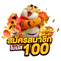 TGA44 เว็บตรง จ่ายจริง ไม่มีขั้นต่ำ